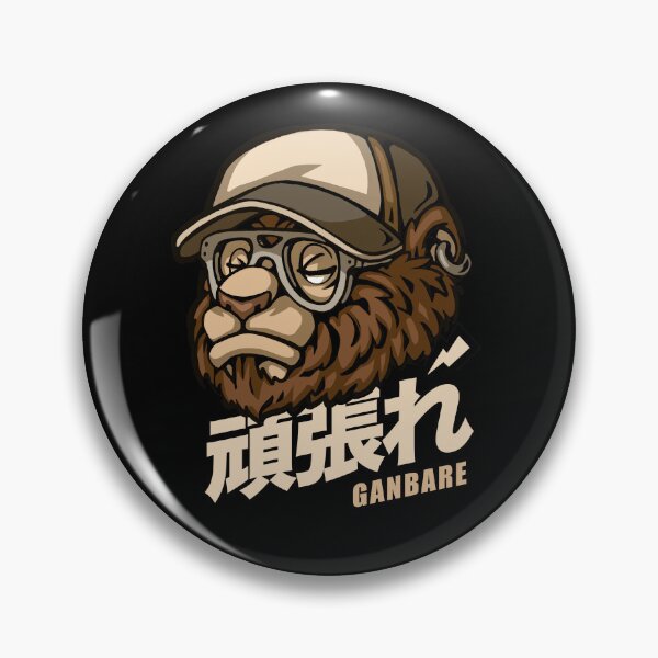 Item preview, Lion with japanese quotes designed and sold by HYPERBADGE.