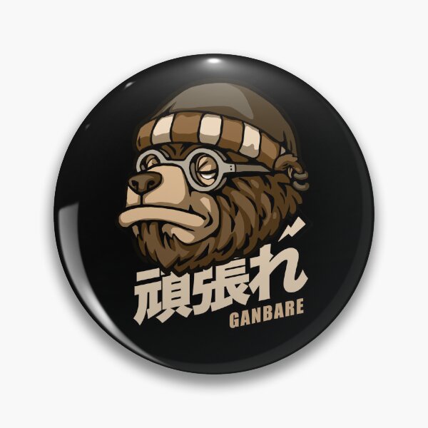 Item preview, Bear with japanese quotes designed and sold by HYPERBADGE.