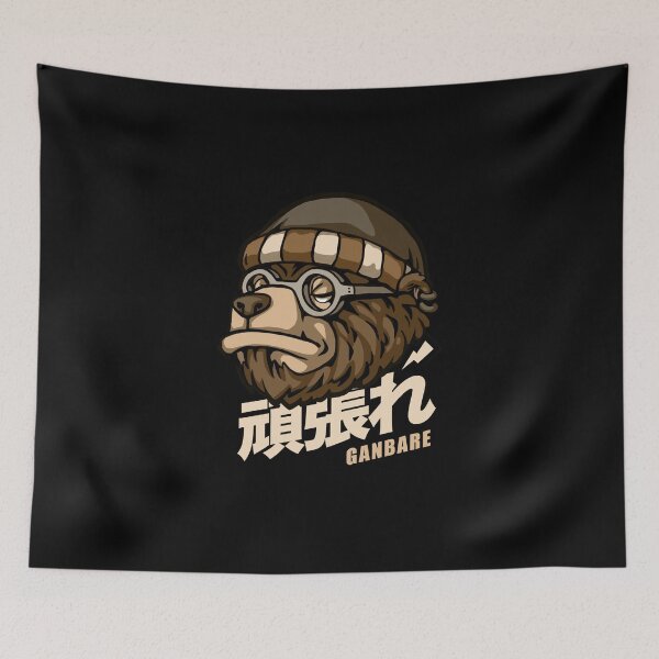 Item preview, Bear with japanese quotes designed and sold by HYPERBADGE.