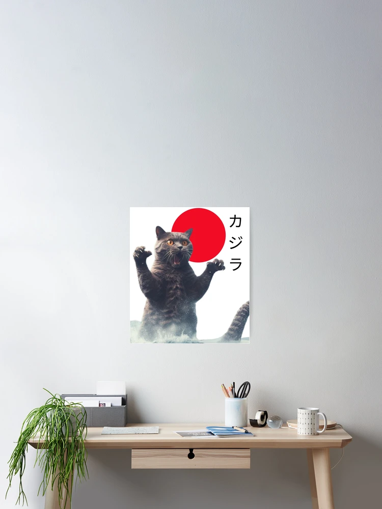 Thumbnail 2 of 3, Poster, Japanese Catzilla- Furry Fury Rises designed and sold by Wolvescreate.