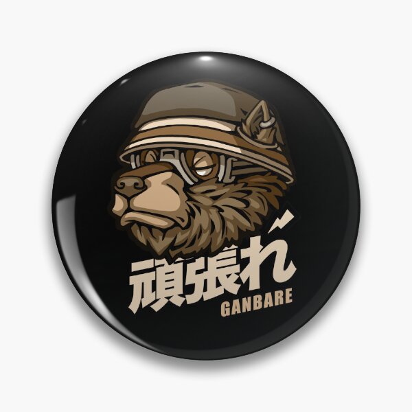 Item preview, Wolf with japanese quotes designed and sold by HYPERBADGE.