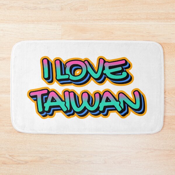 Item preview, I LOVE TAIWAN retro color designed and sold by AsianWalking.