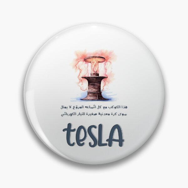 Item preview, Nikola Tesla Universe Quote This planet, with all its terrifying vastness, is nothing but a small metallic ball- هذا الكوكب مع كل اتساعه المروع لا يمثل سوى كرة معدنية صغيرة للتيار الكهربائي تيسلا designed and sold by FUNqoosh.
