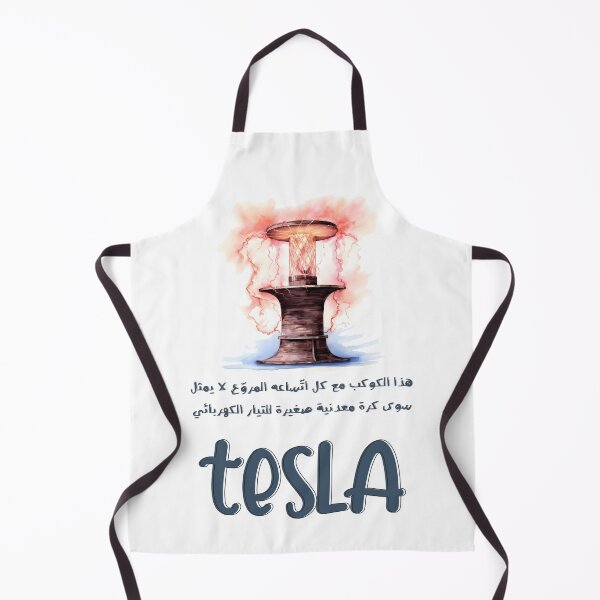 Item preview, Nikola Tesla Universe Quote This planet, with all its terrifying vastness, is nothing but a small metallic ball- هذا الكوكب مع كل اتساعه المروع لا يمثل سوى كرة معدنية صغيرة للتيار الكهربائي تيسلا designed and sold by FUNqoosh.
