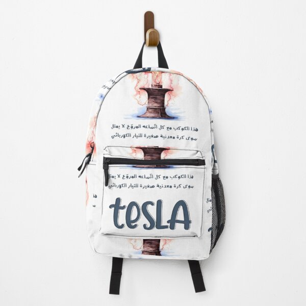 Item preview, Nikola Tesla Universe Quote This planet, with all its terrifying vastness, is nothing but a small metallic ball- هذا الكوكب مع كل اتساعه المروع لا يمثل سوى كرة معدنية صغيرة للتيار الكهربائي تيسلا designed and sold by FUNqoosh.