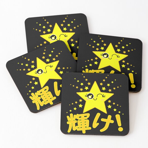 Item preview, Cute Smiling Yellow Twinkle Star Shining Japanese Shine! 輝け! designed and sold by HoppRock.