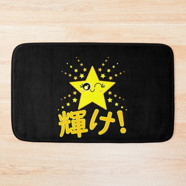 Item preview, Cute Smiling Yellow Twinkle Star Shining Japanese Shine! 輝け! designed and sold by HoppRock.