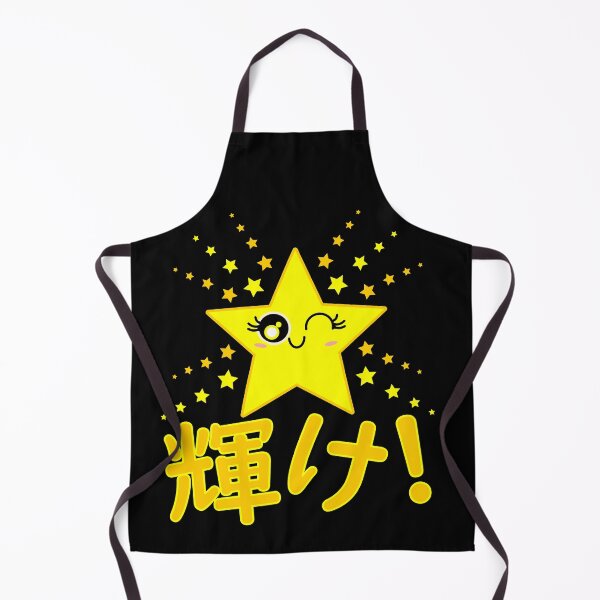 Item preview, Cute Smiling Yellow Twinkle Star Shining Japanese Shine! 輝け! designed and sold by HoppRock.