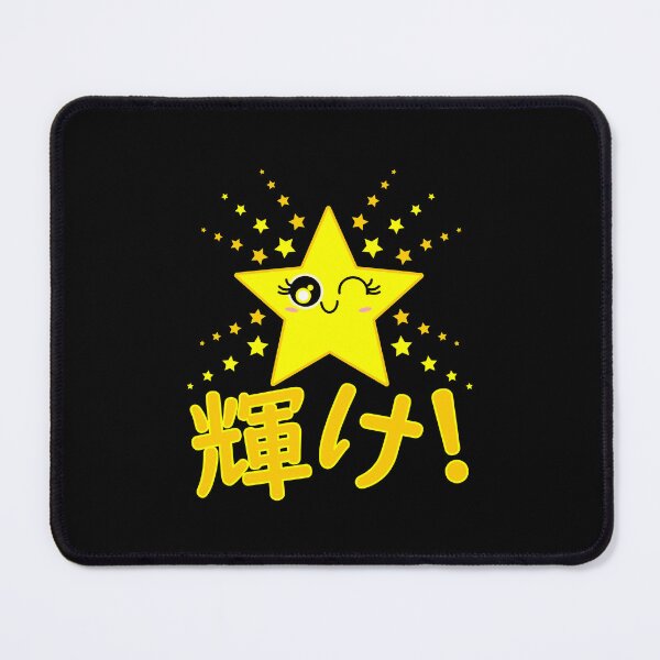 Item preview, Cute Smiling Yellow Twinkle Star Shining Japanese Shine! 輝け! designed and sold by HoppRock.