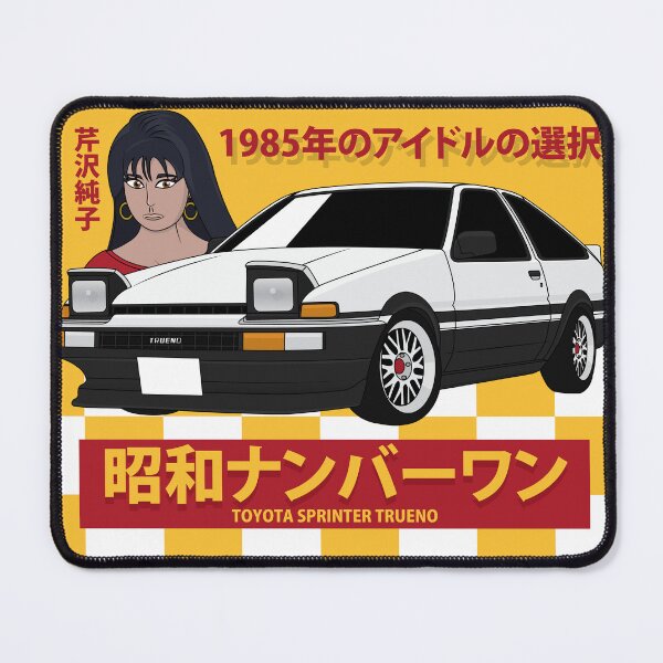 Item preview, AE86 Japanese Poster Style designed and sold by JDMCartunez.