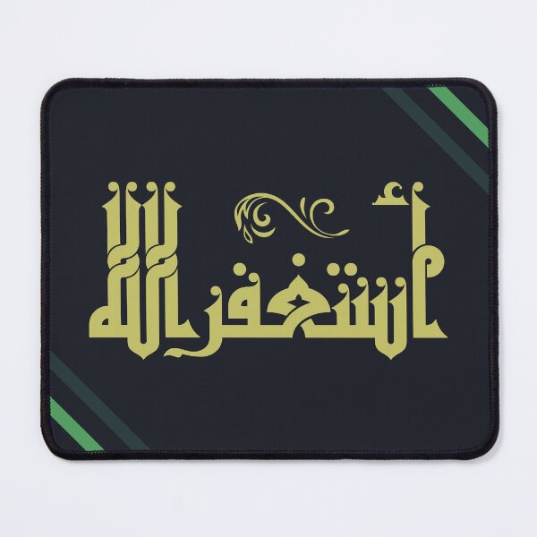 Item preview, Seek Forgiveness from Allah – Fatimid Kufi Art Poster designed and sold by HibaStudio.