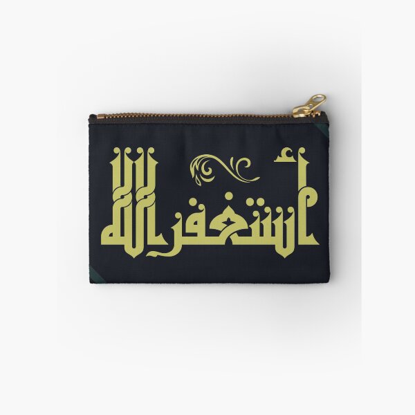 Item preview, Seek Forgiveness from Allah – Fatimid Kufi Art Poster designed and sold by HibaStudio.
