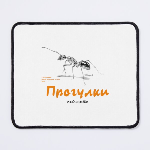 Item preview, Walking_Nearby designed and sold by BOYTSOV.