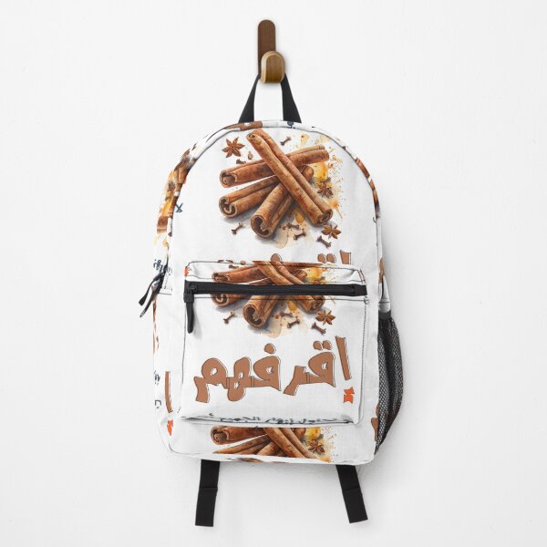 Item preview, Cinnamon Funny Witty Meme and Spicy Humor-  لا تحاول ابهار الجميع انت لست بهارات انت قرفة اقرفهم كلهم designed and sold by FUNqoosh.
