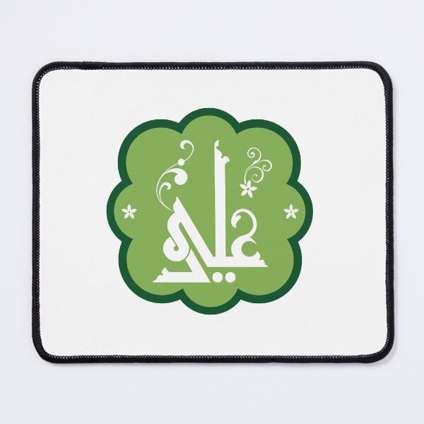 Item preview, "Ali" in Fatimid Kufi style designed and sold by HibaStudio.