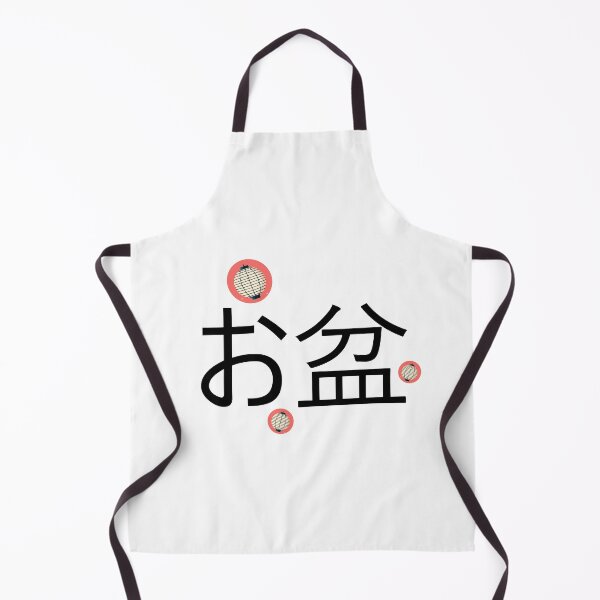 Item preview, Obon designed and sold by BLUEiceberg.