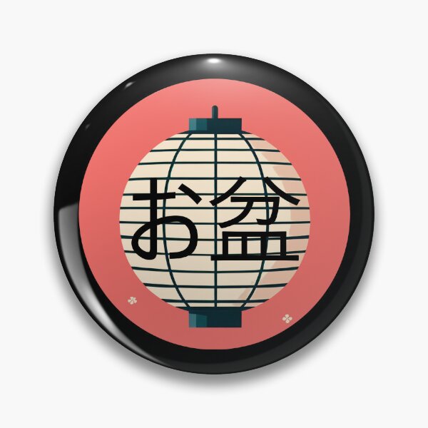 Item preview, Obon designed and sold by BLUEiceberg.