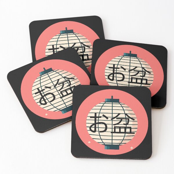 Item preview, Obon designed and sold by BLUEiceberg.