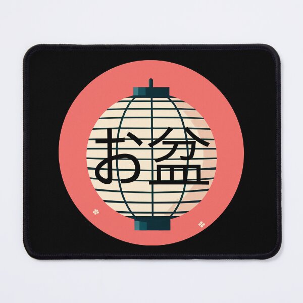 Item preview, Obon designed and sold by BLUEiceberg.