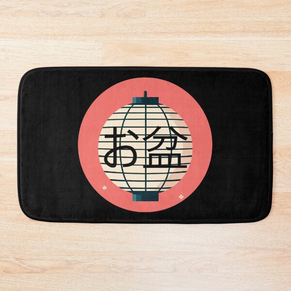Item preview, Obon designed and sold by BLUEiceberg.