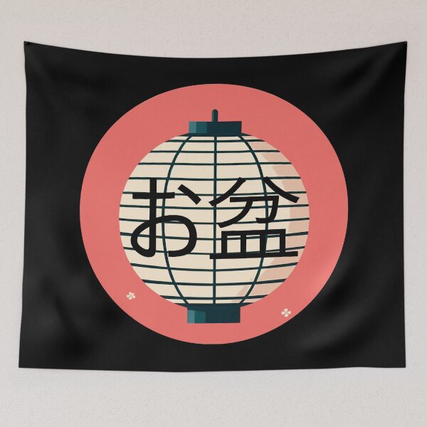 Item preview, Obon designed and sold by BLUEiceberg.