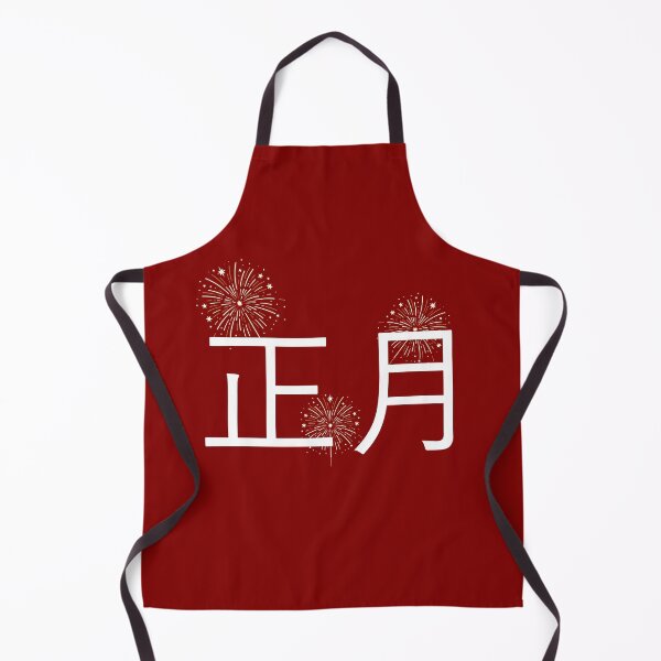 Item preview, shogatsu designed and sold by BLUEiceberg.