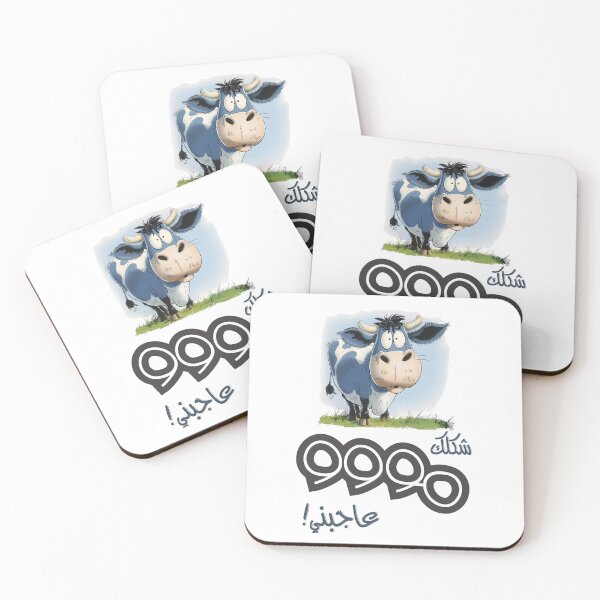Item preview, Cow Mooo Pun بقرة بالعربي مضحك شكلك مووووو عاجبني- Hilarious Word Play with a Cow Twist Funny Punny and Light-Hearted designed and sold by FUNqoosh.