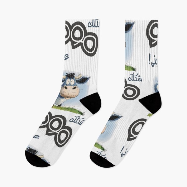 Item preview, Cow Mooo Pun بقرة بالعربي مضحك شكلك مووووو عاجبني- Hilarious Word Play with a Cow Twist Funny Punny and Light-Hearted designed and sold by FUNqoosh.