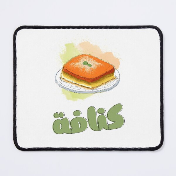 Item preview, Kunafa - Classic Middle Eastern Dessert - Sweet and Delightful Treat with a Rich Heritage كنافة نابلسية حلويات عربية designed and sold by FUNqoosh.