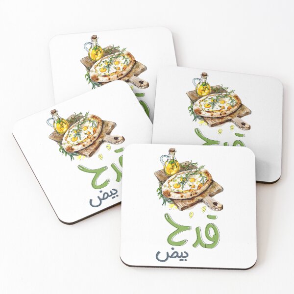 Item preview, Eggs Manouche - Healthy Organic Sourdough Savory Middle Eastern Breakfast Delight- عجين قمح قدح بيض منقوشة designed and sold by FUNqoosh.