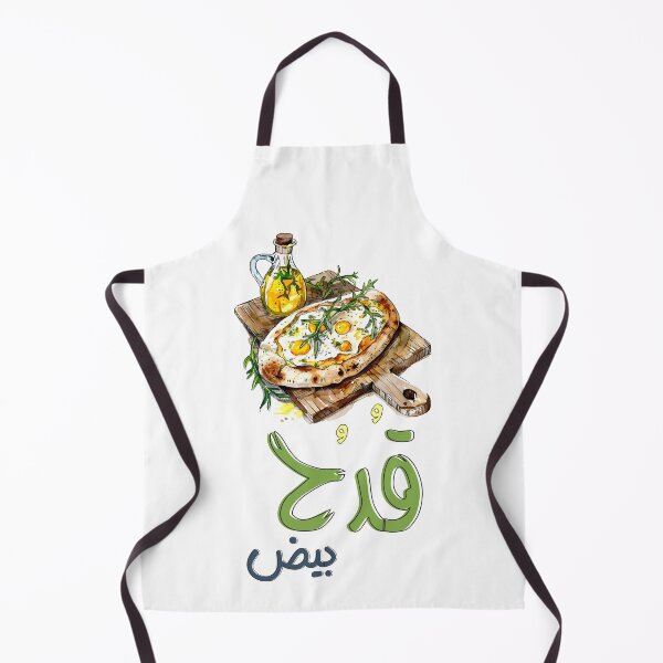 Item preview, Eggs Manouche - Healthy Organic Sourdough Savory Middle Eastern Breakfast Delight- عجين قمح قدح بيض منقوشة designed and sold by FUNqoosh.