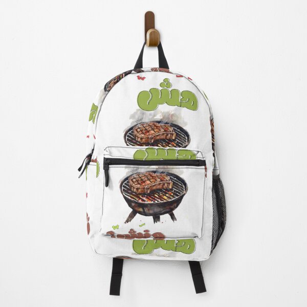 Item preview, Arabic Hash W Nash Mashawi Barbecue Slang - Meat, Steaks, and Grill | Playful Grilling Humor and Fun Puns هش ونش ستيك مشاوي بالعربي designed and sold by FUNqoosh.