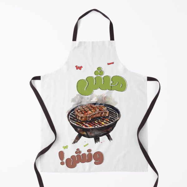 Item preview, Arabic Hash W Nash Mashawi Barbecue Slang - Meat, Steaks, and Grill | Playful Grilling Humor and Fun Puns هش ونش ستيك مشاوي بالعربي designed and sold by FUNqoosh.