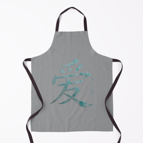 Item preview, Love Kanji 8524 designed and sold by mandalafractal.