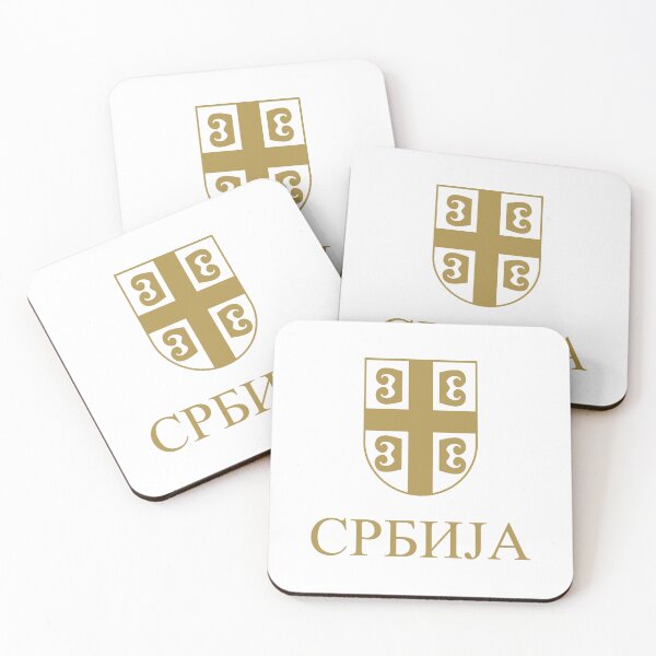Item preview, СРБИЈА Serbia Oro B designed and sold by VRedBaller.
