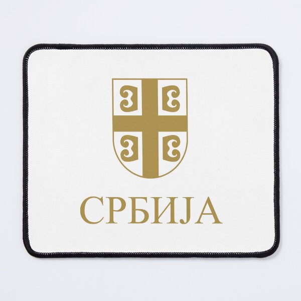 Item preview, СРБИЈА Serbia Gold B designed and sold by VRedBaller.