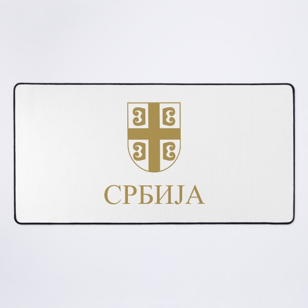 Item preview, СРБИЈА Serbia Gold B designed and sold by VRedBaller.