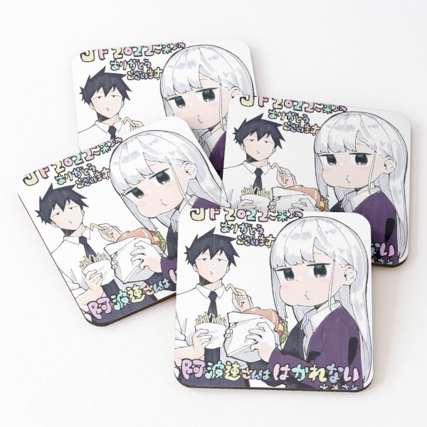 Item preview, Aharen San Wa Hakarenai designed and sold by DanaMechaela.