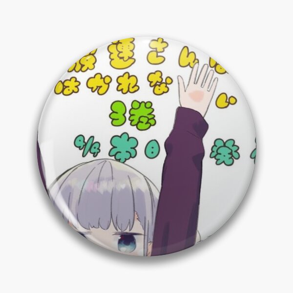 Item preview, Aharen San Wa Hakarenai designed and sold by DanaMechaela.