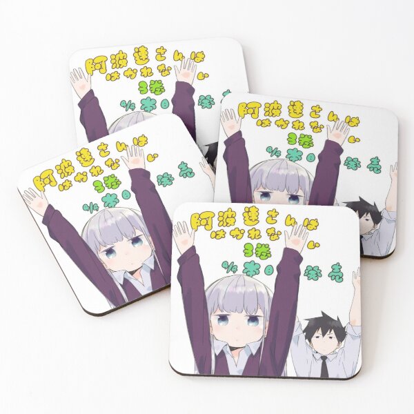 Item preview, Aharen San Wa Hakarenai designed and sold by DanaMechaela.