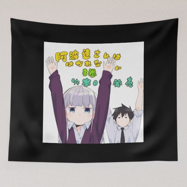 Item preview, Aharen San Wa Hakarenai designed and sold by DanaMechaela.