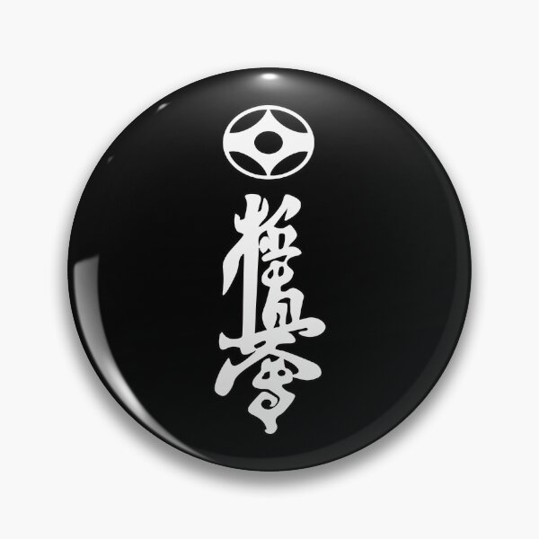 Item preview, Kyokushin Karate - The Ultimate Truth - Cool Kanji Design designed and sold by RetroMaritalArt.