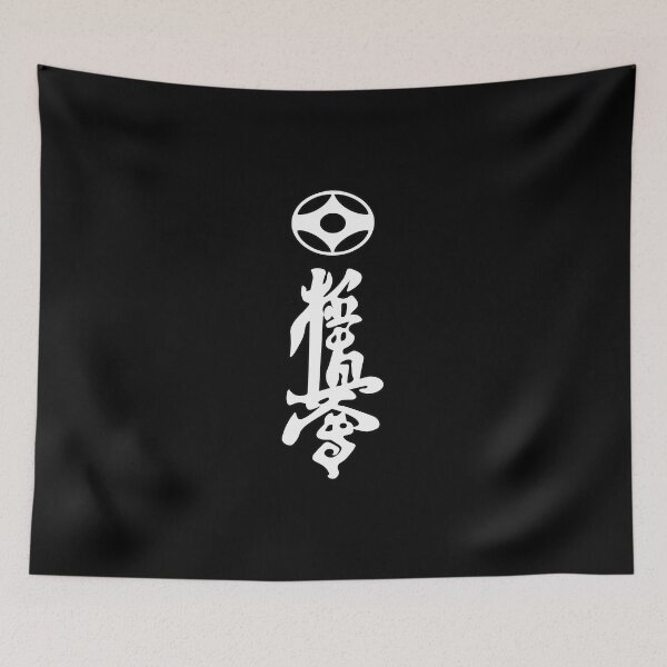 Item preview, Kyokushin Karate - The Ultimate Truth - Cool Kanji Design designed and sold by RetroMaritalArt.