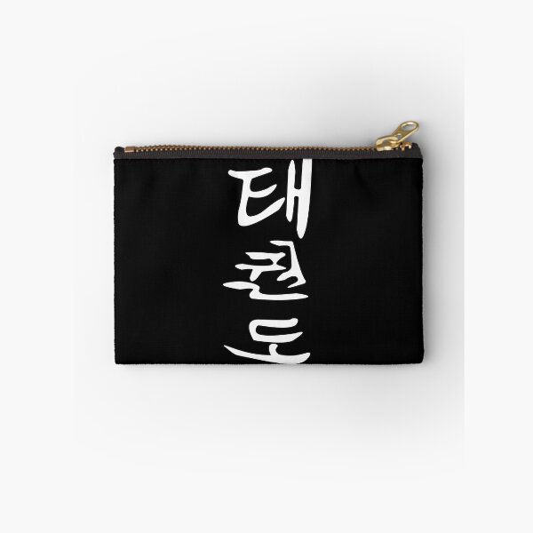 Item preview, Taekwondo - The way of the foot and the fist - Cool Kanji design designed and sold by RetroMaritalArt.