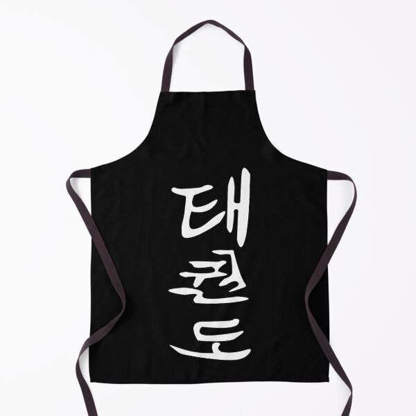 Item preview, Taekwondo - The way of the foot and the fist - Cool Kanji design designed and sold by RetroMaritalArt.