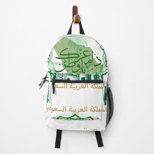 Item preview, kingdom of saudi arabia designed and sold by avolter6.