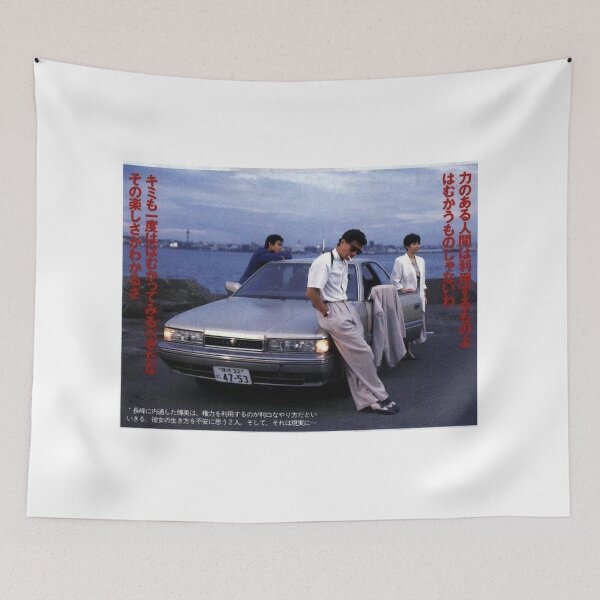 Item preview, Nissan Leopard Japón designed and sold by THORGAL-.