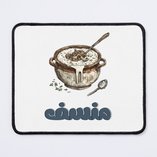 Item preview, Mansaf Nashama Jordanian Dish | Flavorful and Hearty Heritage Cuisine- Organic Meat Lovers’ Delight with Dried Yogurt منسف أردن النشامى جميد كركي designed and sold by FUNqoosh.