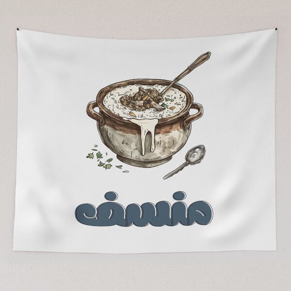 Item preview, Mansaf Nashama Jordanian Dish | Flavorful and Hearty Heritage Cuisine- Organic Meat Lovers’ Delight with Dried Yogurt منسف أردن النشامى جميد كركي designed and sold by FUNqoosh.