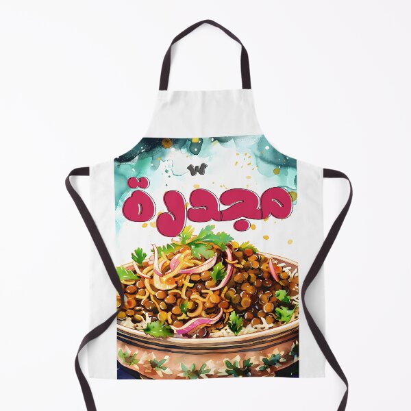 Item preview, Mjaddara: Vegan and Healthy Middle Eastern Dish Nutritious Lentil Rice Delight! مجدرة عدس وبصل اكل عربي صحي designed and sold by FUNqoosh.